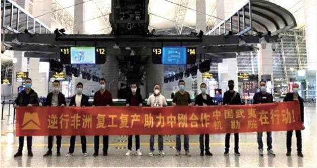 2020 年 疫情下逆行非洲——赴剛果布橋梁項目和飛機維修廠項目