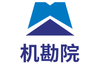 機械工業(yè)勘察設(shè)計研究院有限公司